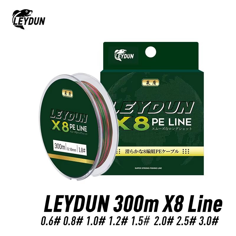 Copolymer Line - LEYDUN микро Горячие лески 8 нитей