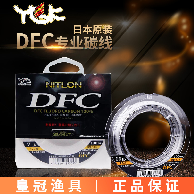 Оригинальная флюорокарбоновая  – обзор и цена Fluorocarbon Line
