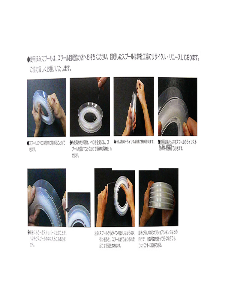 100 м фторкарбон для рыбалки,  – обзор и цена Fluorocarbon Line